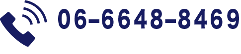 webtag 電話番号